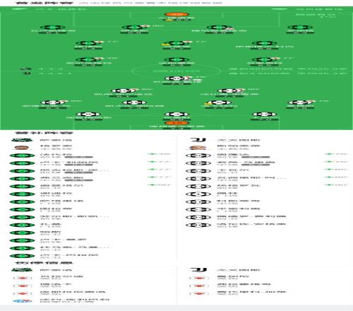 赛季德甲联,赛第,轮赛事精华,平博体育官网,平博体育平台,平博体育链接,平博体育官方