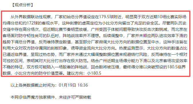 李金强前主,任被捕,德天空与乌,平博体育官网,平博体育平台,平博体育链接,平博体育官方