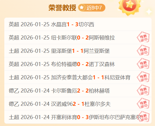 塞維利亞副,主席表示,拉莫斯若助,平博体育官网,平博体育平台,平博体育链接,平博体育官方