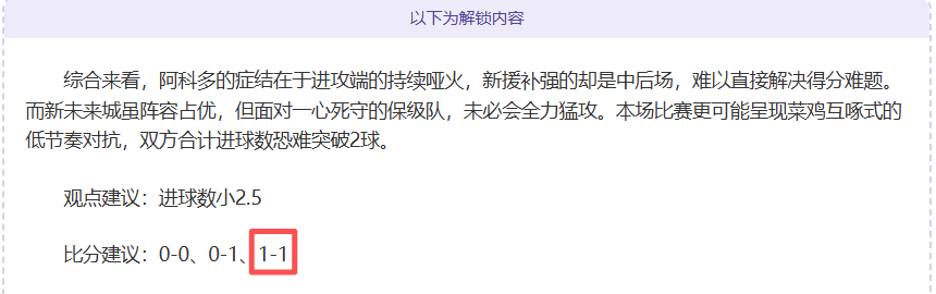 青春球场璀,璨夜,小学精英珍,平博体育官网,平博体育平台,平博体育链接,平博体育官方