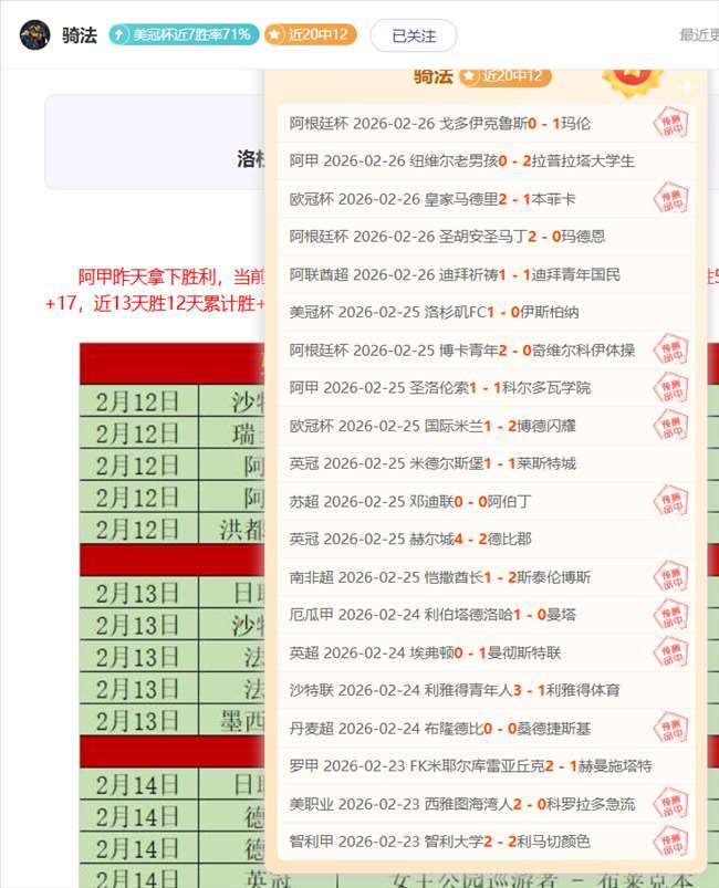 猛龙队独具,慧眼,力挺新秀,平博体育官网,平博体育平台,平博体育链接,平博体育官方