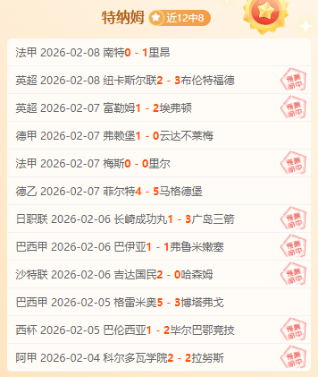 杨鸣离任后,多线作战,解说不停歇,平博体育官网,平博体育平台,平博体育链接,平博体育官方