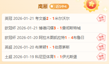 狂风骤雨中,显本色,启德体育园,平博体育官网,平博体育平台,平博体育链接,平博体育官方