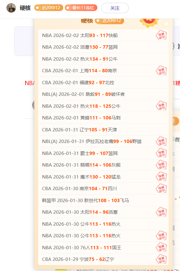 中国女篮在,三人篮球冠,军杯惜败加,平博体育官网,平博体育平台,平博体育链接,平博体育官方