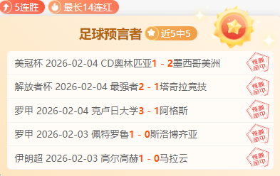 米蘭官方確,認巴卡約科,轉會加盟,平博体育官网,平博体育平台,平博体育链接,平博体育官方