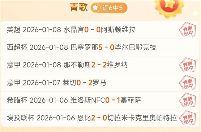 雄鹿再战巅,能否解锁胜,势密码,平博体育官网,平博体育平台,平博体育链接,平博体育官方
