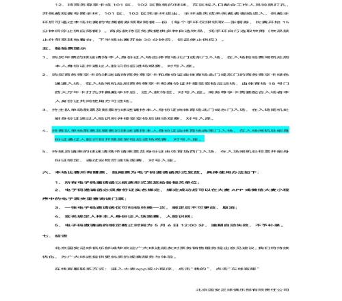 森林半场领,先波尔图,吉布斯怀特,平博体育官网,平博体育平台,平博体育链接,平博体育官方