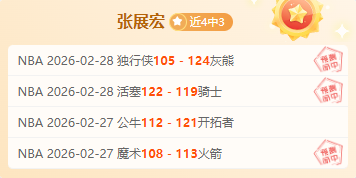 意甲保级战,紫百合连胜,专家质合分,平博体育官网,平博体育平台,平博体育链接,平博体育官方
