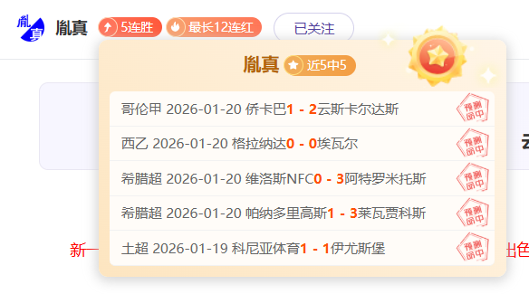 大乐透期号,分析,布伦瑞克主,平博体育官网,平博体育平台,平博体育链接,平博体育官方