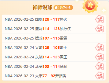 汤普森巴林,赛独占鳌头,汤姆森丁文,平博体育官网,平博体育平台,平博体育链接,平博体育官方