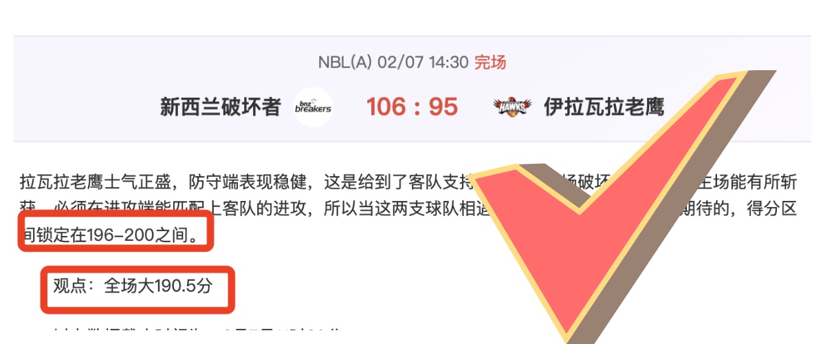 吉姆西蒂,八年砥砺前,从降级边缘,平博体育官网,平博体育平台,平博体育链接,平博体育官方
