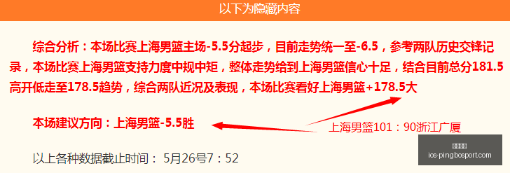 墨篮焦点战,奥布雷大战,瓜萨韦,平博体育官网,平博体育App,平博体育平台,平博体育下载,平博体育入口