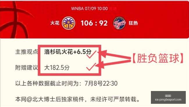 平博体育平,博体育官网,数据冲到,平博体育官网,平博体育App,平博体育平台,平博体育下载,平博体育入口