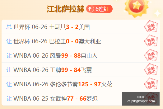 平博体育,平博体育官网,平博体育App,平博体育官网,平博体育App,平博体育平台,平博体育下载,平博体育入口