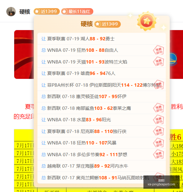 平博体育,平博体育官网,平博体育App,平博体育官网,平博体育App,平博体育平台,平博体育下载,平博体育入口