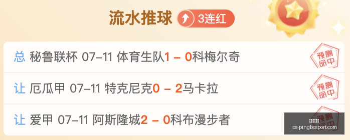 平博体育,平博体育官网,平博体育App,平博体育官网,平博体育App,平博体育平台,平博体育下载,平博体育入口