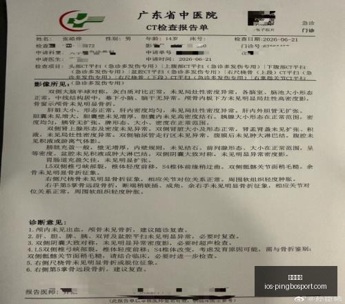 平博体育,平博体育官网,平博体育App,平博体育官网,平博体育App,平博体育平台,平博体育下载,平博体育入口