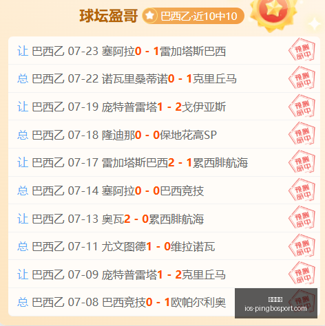 平博体育,平博体育官网,平博体育App,平博体育官网,平博体育App,平博体育平台,平博体育下载,平博体育入口