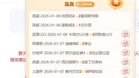 澳超霸主13胜10显神威，风起云涌非同凡响，小心挑战者来袭！