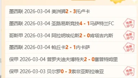 郑钦文印第安维尔斯站八强征程落幕