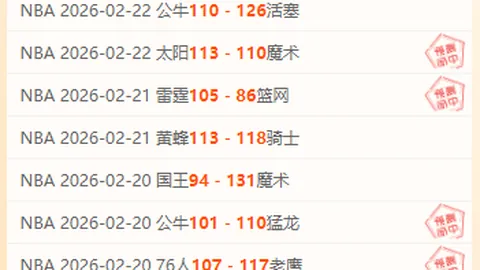 布加勒斯特ATP250赛程公布：布云朝克特首战遇5号种子阿古特对决