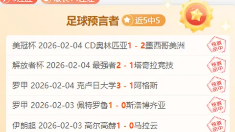 AC米蘭官方確認巴卡約科轉會加盟，達成條件即進行賣斷操作