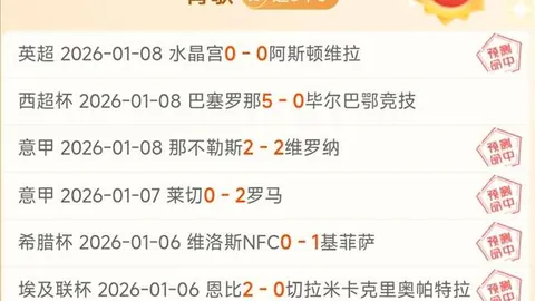 雄鹿再战巅峰，能否解锁胜势密码？六战五胜，他们能否重拾王者风范？