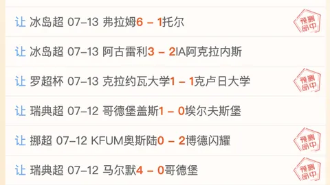 平博体育 135405