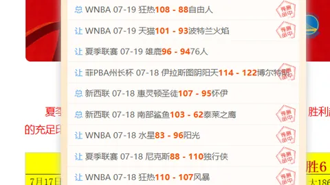 平博体育 144838