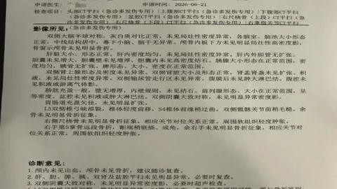 平博体育 144332